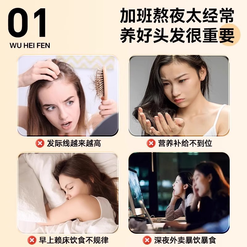 北京同仁堂五黑粉轻简代餐高营养以黑养黑熬夜掉头发现货批发代发|undefined
