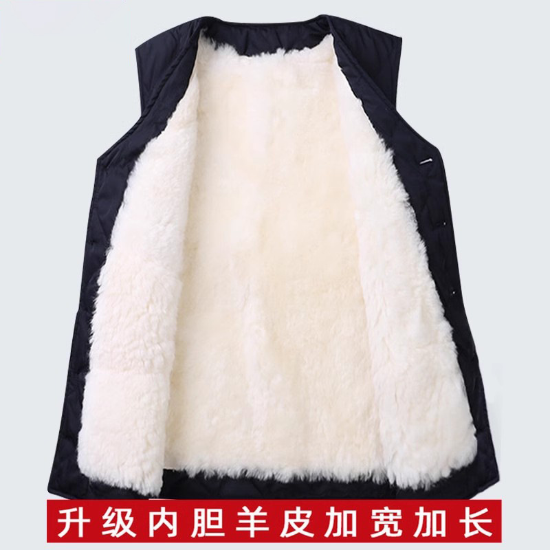 Wool vest men's fur integrated middle-aged and elderly autumn and winter factory wholesale warm cotton vest waistcoat vest