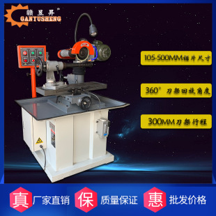 MF2719B�f��ĥ���Cľ�����͵��ٵ��|��㊵�ľ���Cе���ʯ�Ͻ�ɰ