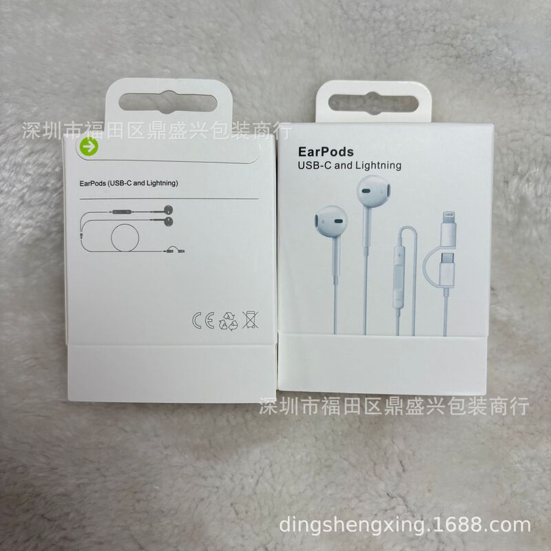 New Product Suitable for Apple 7-17 Wired Headphones Two-In-One Packaging Box, Broken-Down Type-C to L Cable Control Microphone Paper Box