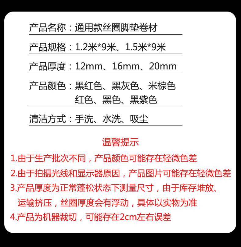 Factory Supply 2.0 Thick Nail Bottom Wire Ring Large Roll Entry Door PVC Plastic Floor Mat Car General Mat Coil