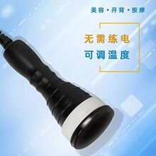 红光探头发热酸碱平dds生物电疗美容院加热探头按摩器多功能配件