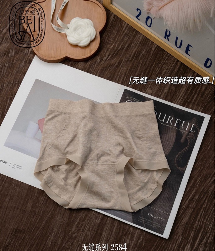 贝莱娅2584中腰无缝女士美体内裤桑蚕丝透气收腹提臀裤头批发|undefined