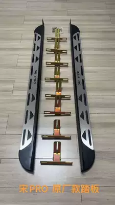 Suitable for BYD Song Dekorativ pedal başlıqları - song-pro-original-pedal