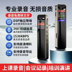 プロの高精細ノイズレコーダーメーカーは、超ロングスタンバイ大容量レコーダーを卸売りしています。