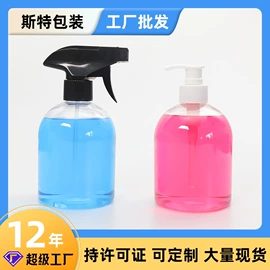 塑料瓶、壶;塑料罐;化妆品包装