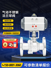 Q641F-16PӲP䓷my304ߜД{yTDN5080