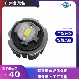 大灯、前照灯;雾灯;摩托车灯