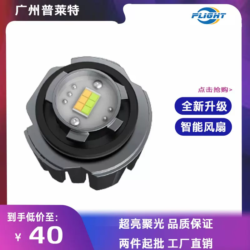 厂家直供汽车大灯双色LED雾灯L1B LW5B源头全新升级无损安装倒车