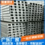 广东建筑热轧q235b槽钢
