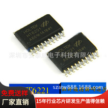���������· HT6222 �b����IC