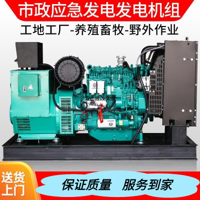 潍柴ディーゼル発電機50/200/400/500kw工場養殖三相発電機設備高機能|undefined