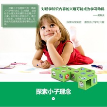 �������DIY��ѧsetm�ƽ�ϵ��ģ�� ������ѧħ��ʵ���ľ���
