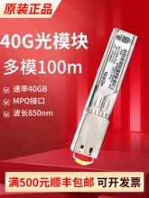 ŵ��̩AA1419043-E6 FCLF-8521-3-N2 1000BASE-T-SFP��ת���ģ��