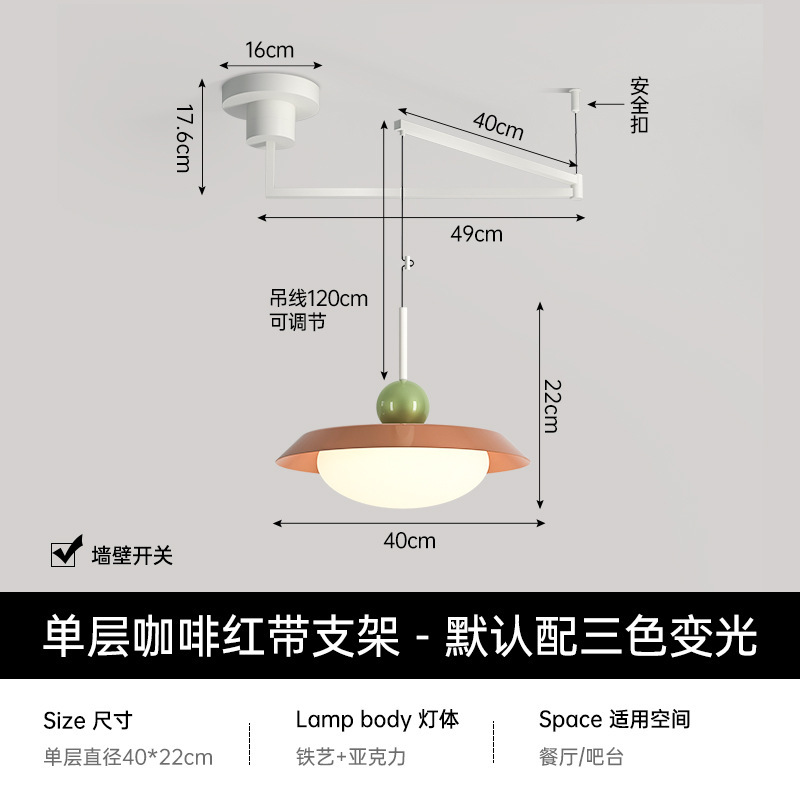 Araña de restaurante Bauhaus, desplazamiento, balancín giratorio, varilla larga, lámpara de mesa de comedor, barra de diseño minimalista, araña de estilo crema