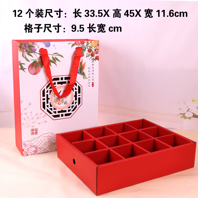 Caja de embalaje de melocotón de agua, caja de melocotón de miel, caja de regalo vacía, caja de regalo general, caja de cartón de melocotón amarillo, stock