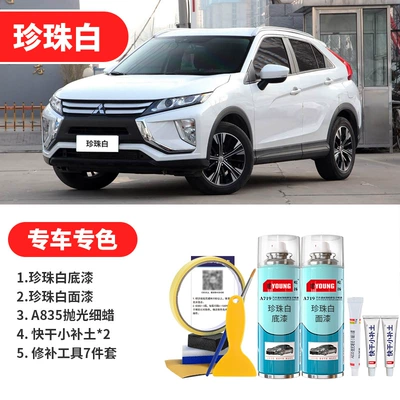 Scratch Repair Pearl White Pearl — Avtomobil boya qələmləri - pearl-white-pearl-white-basic-repair