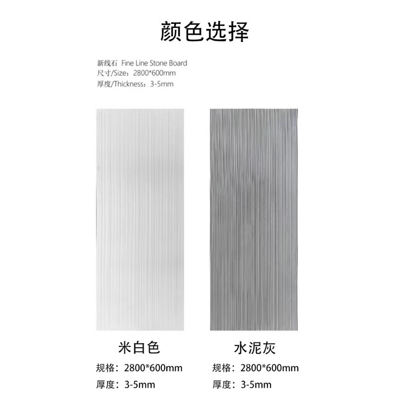 Nueva línea de porcelana blanda, losa de piedra, piedra flexible, piedra blanda, piedra de agua, piedra de arrozal, patrón de tela, vetas de piedra, puerta de piedra, pared exterior