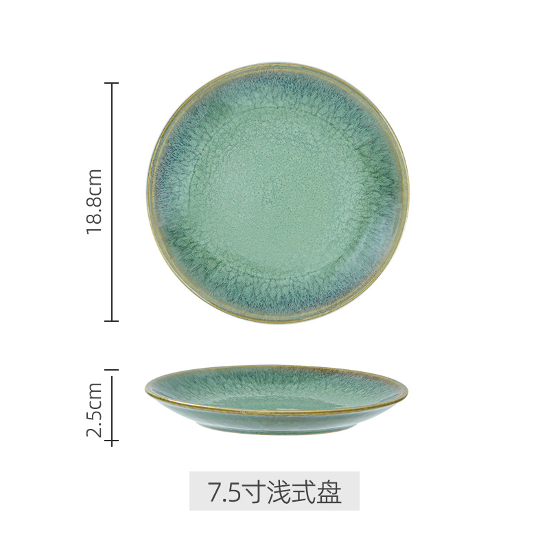 7.5inch 얕은 접시
