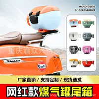 Применимо Стона Обезьяна Виктория Honda 125 сетка красный газовый бак хвост электрический мото багажник