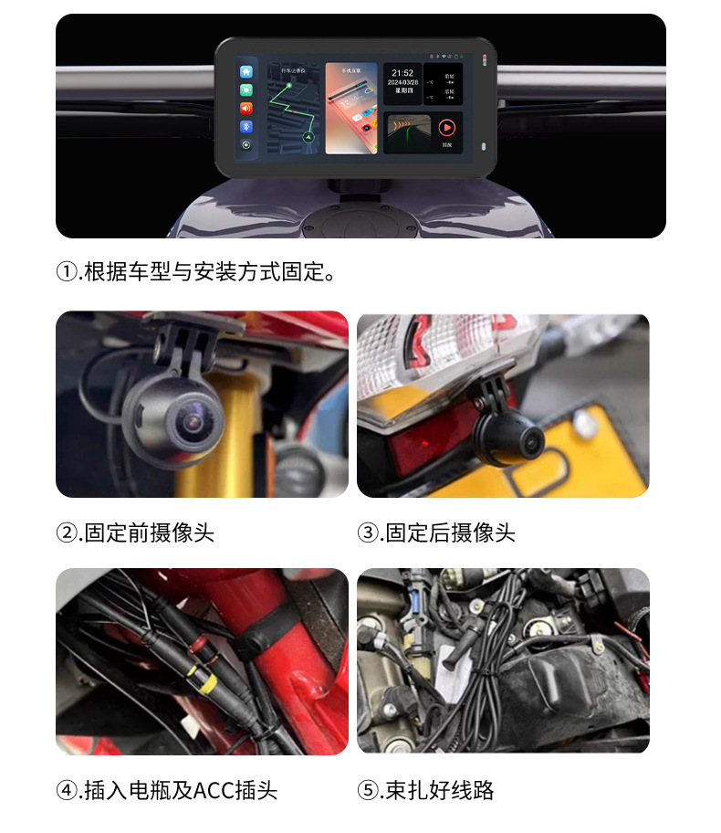 Cross-Border Motorcycle Driving Recorder with Carplay 6.25inch Gps Navigator, Full-Function Anti-Theft Bracket