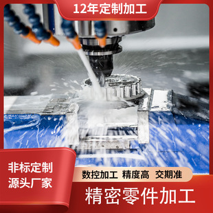 cnc���S����܇㊏ͺ����߽z��늙C�ӹ�����ӆ����㊴����ܼӹ�