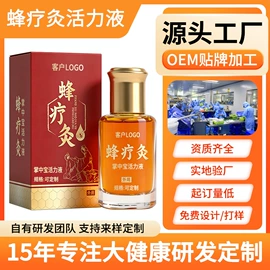 复方精油;其他身体护理;院线护理套盒