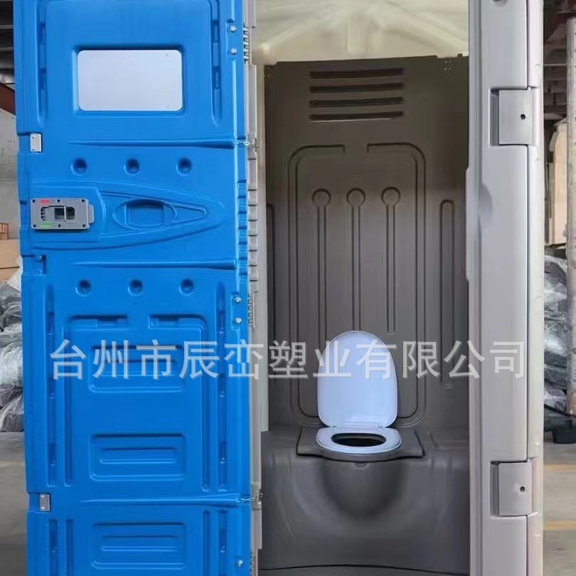 出口非洲塑料移动厕所坐便式蹲便式淋浴间配陶瓷马桶直排水冲