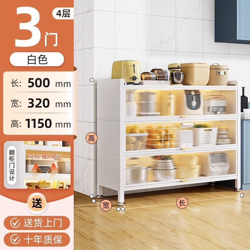 厂家直销家用餐边柜橱柜厨房置物架落地多层收纳柜碗柜多功能防尘|undefined