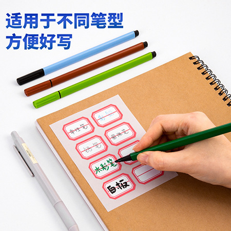 得力7189自己粘着性ラベル (白)23*33mmラベル自己粘着性ラベル紙ステッカー|undefined