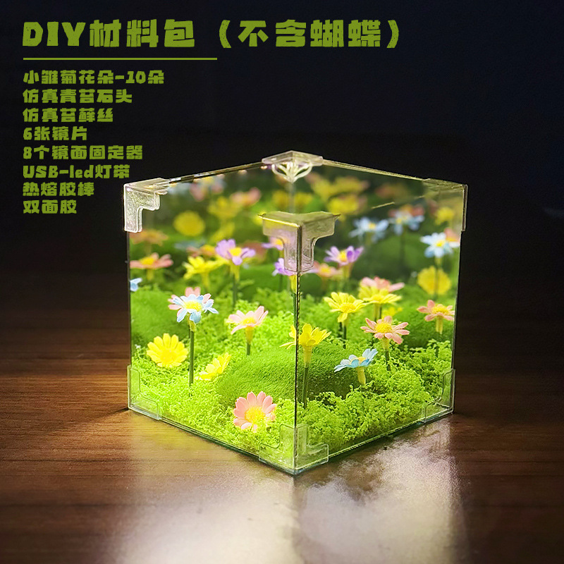 バレンタインデー、七夕、誕生日プレゼント DIY オズの魔法使い ルービックキューブ ナイトライト 雰囲気のある実用的なギフト 彼女へのプレゼント|undefined
