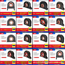 东风天龙天锦系列汽车传动轴吊架总成过桥总成中间支撑140单双桥