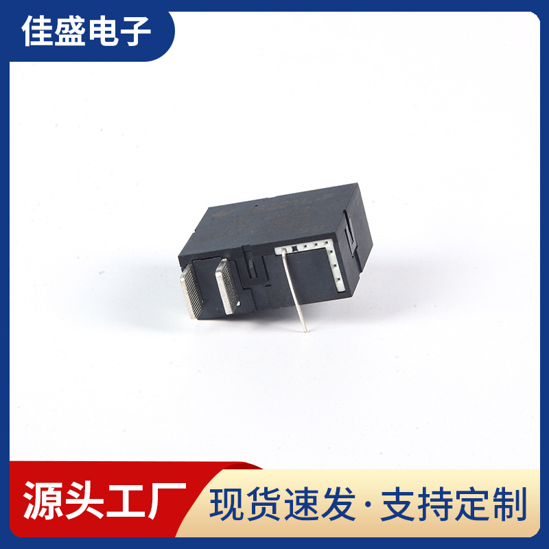 磁保持继电器