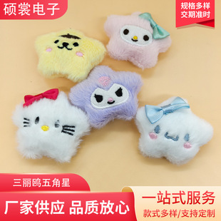 �ɐۿ�ͨ�����ë�q������ż�lȦ�l�A�^��b�diy��ᘷ��b���