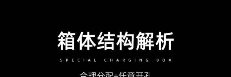 7Kw Charging Pile Protection Box, Column-Type, Suitable for Geely, Arcfox, Byd, and Lantu, Outdoor Wall-Mounted Rainproof Cover