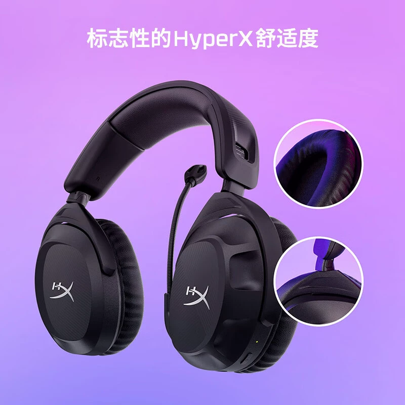 Чрезвычайно неизвестно (HYPERX) Stinger2 Беспроводной Stinger2 чёрный беспроводной DTS пространственный эффект