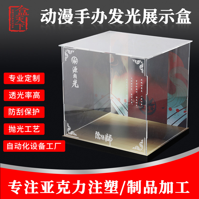 动漫手办亚克力展示盒潮玩乐高收纳盒透明亚克力展示柜厂家批发