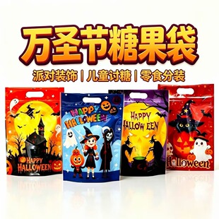 �f�}���YƷ������ Halloween�Ɍ��ǹ����b�� ��ʳ���b����Է��