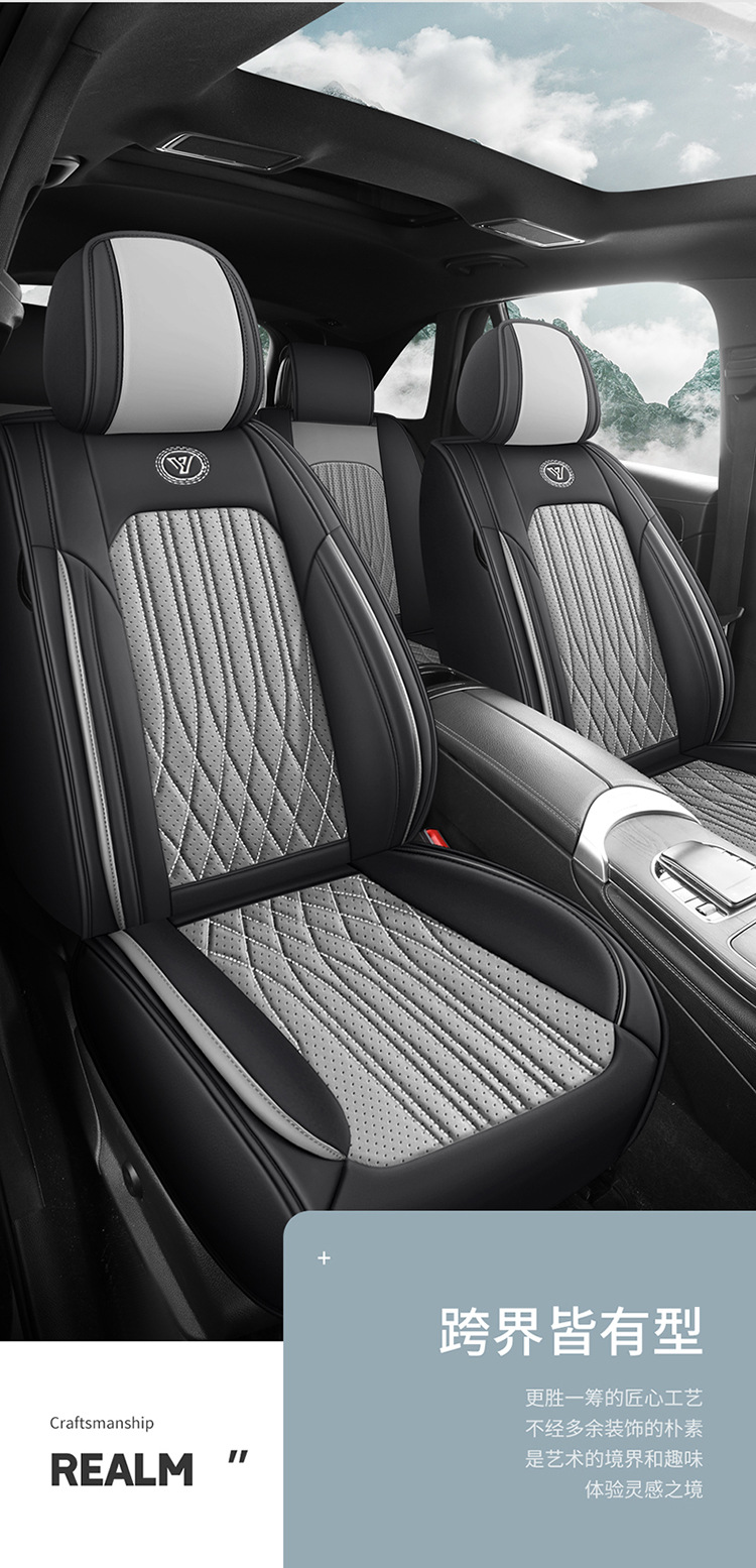 Foreign Trade Cross-Border Full Leather Ice Silk Car Seat Cover Car Seat Cushion Universal Four-Season Car Seat Cover Car Seat Cushion