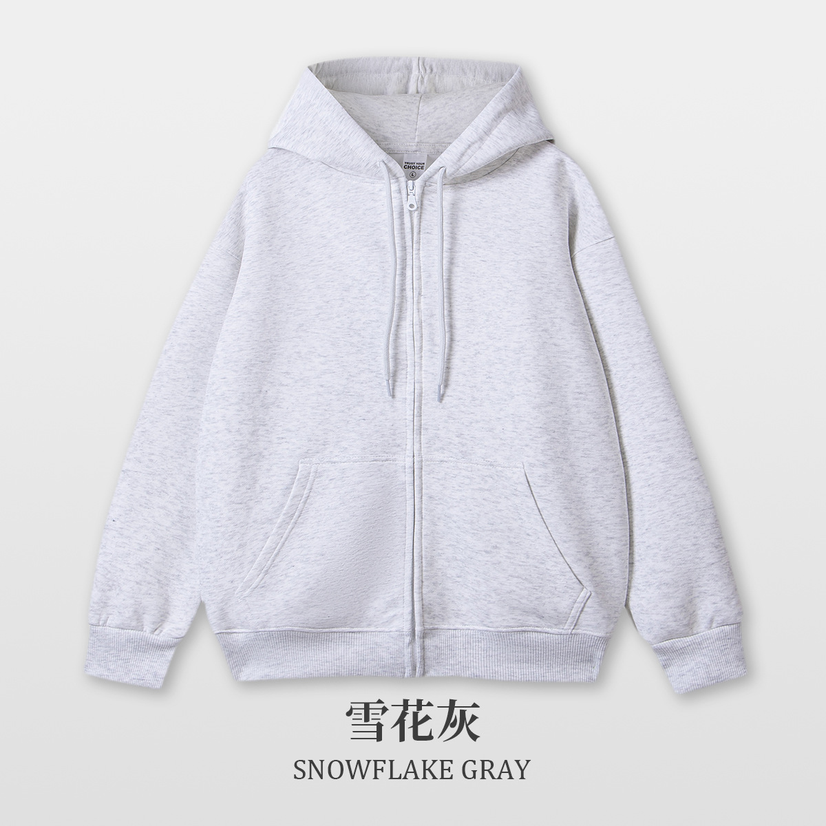 지퍼 스타일 - 눈송이 회색