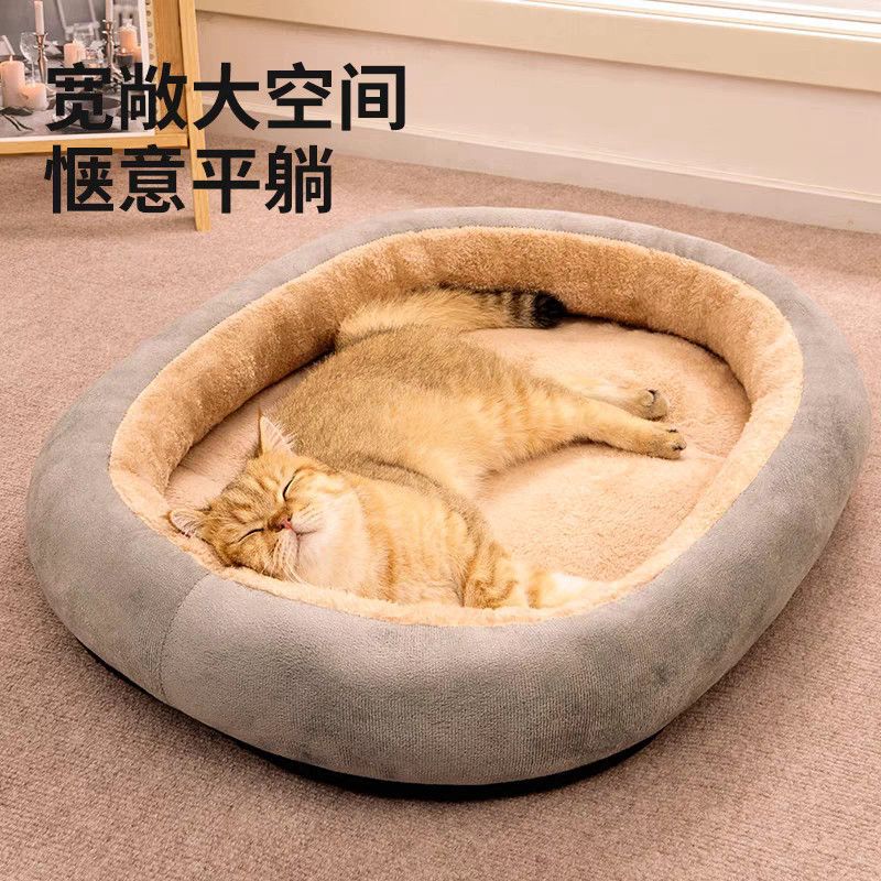 Cat Nest for All Seasons, Dog Nest for Spring and Summer, Dog Bed Sleeping Mat, Pet Nest, Cat Warm House Blanket, Sleeping Nest Mat Cat Nest for All Seasons, Dog Nest for Spring and Summer, Dog Bed Sleeping Mat, Pet Nest, Cat Warm House Blanket, Sleeping Nest Mat