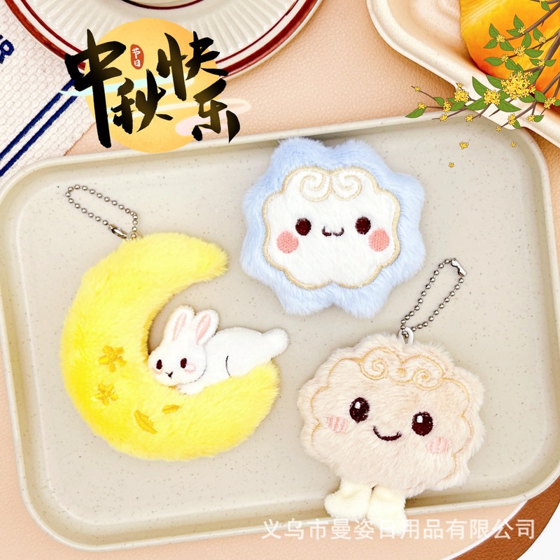 可爱月亮兔兔毛绒挂件吱吱叫包配饰中秋冰皮月饼胸针饰品服饰配件|undefined