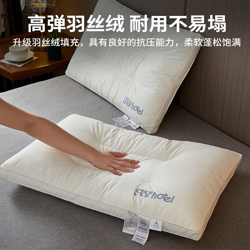 Almohada, protección de la columna cervical, para dormir, centro de almohada para adultos en el hogar del hotel, una sola almohada, un par de almohadas