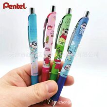 �ձ�pentel��ͨϞ�PС��2026�޶���0.5mm�W���ɐۿ�ͨ����U�P
