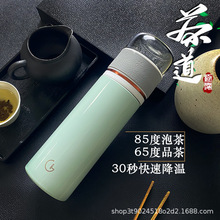 夏天茶杯，降温保温恒温杯茶水分离杯