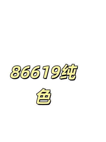86619 Solid Color Link