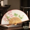[春满南枝]