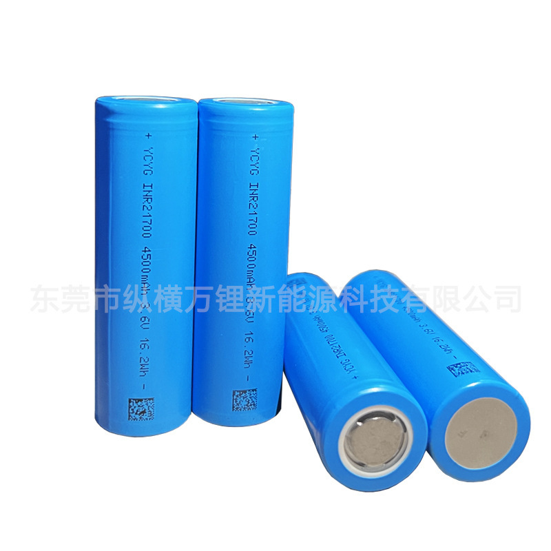 易成日光21700リチウム電池4500mAh/5000mAh動力5C電気自動車バランス車強光懐中電灯|undefined