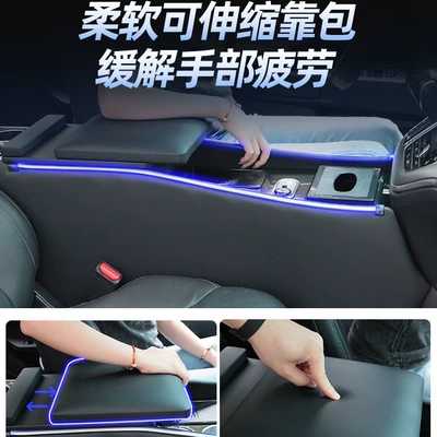 Armrest box – Honda