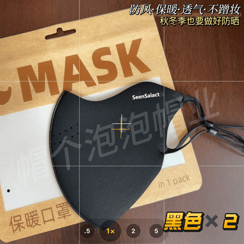 【开芯家秋冬加绒款】保暖口罩防风防雾户外骑行面罩防寒立体透气|undefined